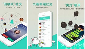 社交app開(kāi)發(fā)如何抓住95后的心