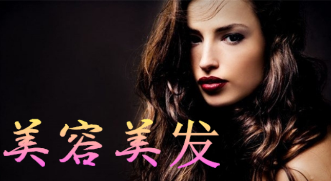 美容美發(fā)app開(kāi)發(fā)需要多久