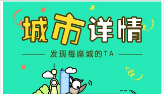 總局新規出臺 電商直播app開(kāi)發(fā)前路怎樣 