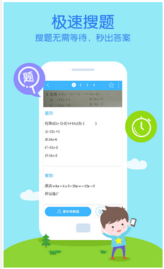 企業(yè)培訓app開(kāi)發(fā) 讓企業(yè)發(fā)展更快