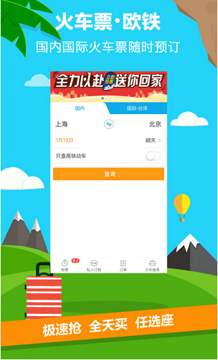 旅游分享app開(kāi)發(fā)節后曬圈好幫手