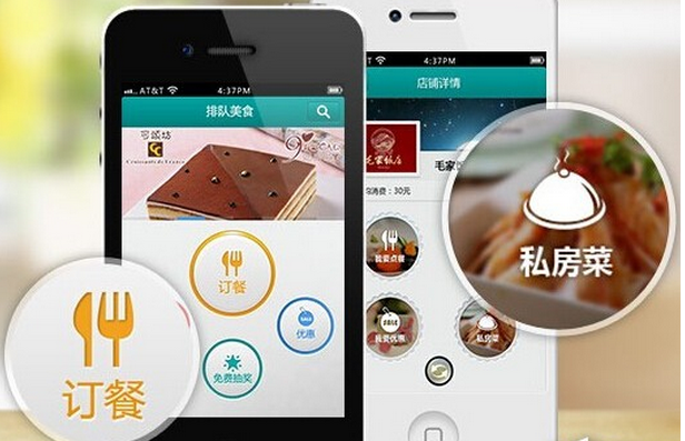 餐飲外賣(mài)app餓了么2億元是如何做到的