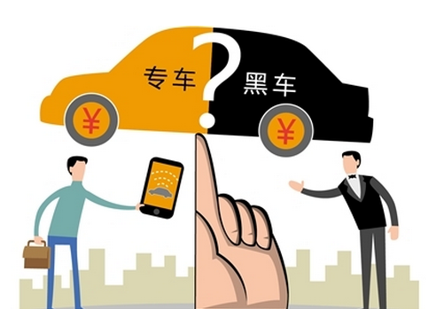 專(zhuān)車(chē)APP開(kāi)發(fā) 讓人們出行更便捷