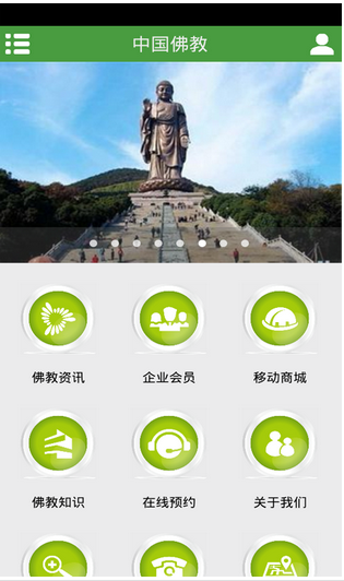 佛教類(lèi)app開(kāi)發(fā) 佛學(xué)不再深奧難解