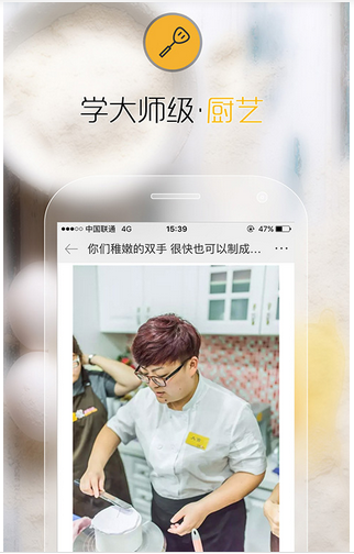 美食點(diǎn)評app軟件開(kāi)發(fā)如何俘獲吃貨的胃