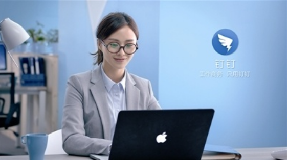 移動(dòng)辦公app釘釘3.0有哪些亮點(diǎn)