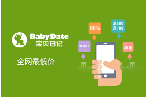 日記app軟件開(kāi)發(fā) 手心的小秘密 