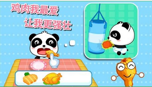 回家吃飯app開(kāi)發(fā)該如何競爭