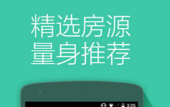 房?jì)r(jià)漲漲漲 房產(chǎn)app開(kāi)發(fā)買(mǎi)買(mǎi)買(mǎi)