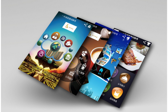 APP公司應該具備哪些技能