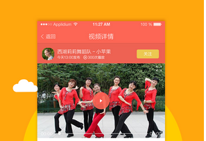 廣場(chǎng)舞APP軟件開(kāi)發(fā) 市場(chǎng)大得嚇人 