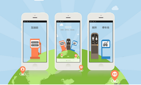 旅游指南app開(kāi)發(fā)如何保證達人質(zhì)量