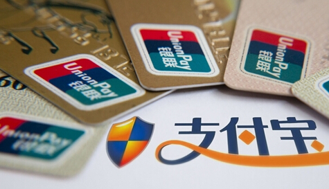 支付寶提現了 app公司告訴你可以這樣應對