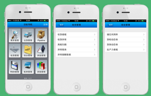 iOS App開(kāi)發(fā)公司哪家好