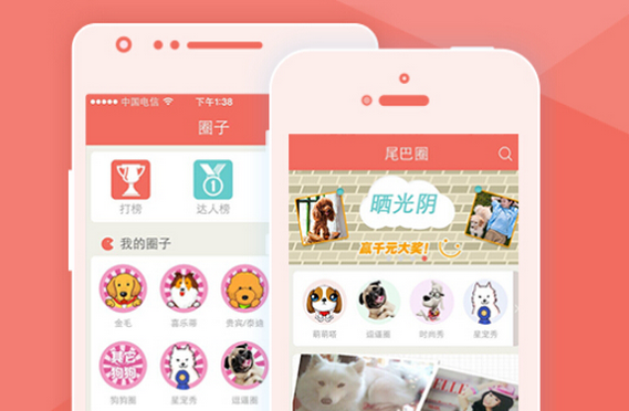 社交電商app開(kāi)發(fā)的關(guān)系拆解 