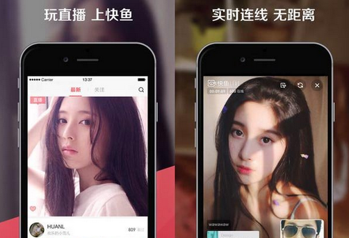 視頻直播app開(kāi)發(fā)現象分析
