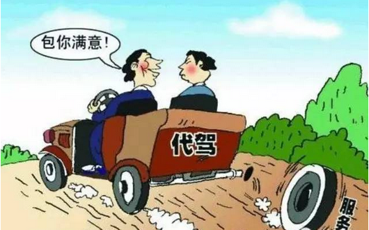 代駕APP開(kāi)發(fā) 讓家人不再擔心