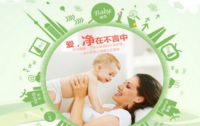 母嬰類(lèi)APP開(kāi)發(fā)之火可以燎原