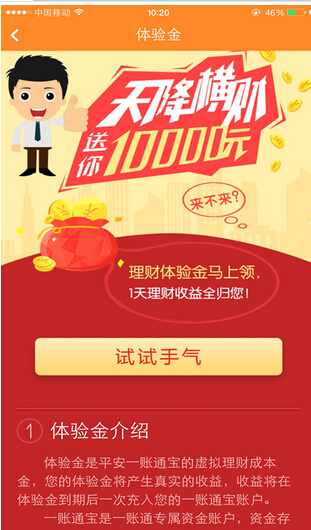 記賬app應用開(kāi)發(fā)會(huì )成為下半場(chǎng)的領(lǐng)跑者嗎