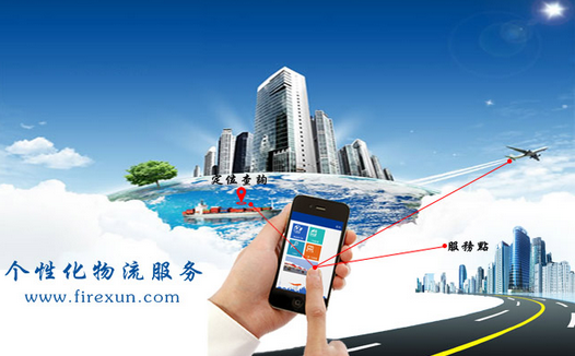 即時(shí)物流app開(kāi)發(fā) 互聯(lián)網(wǎng)+的眾包物流 