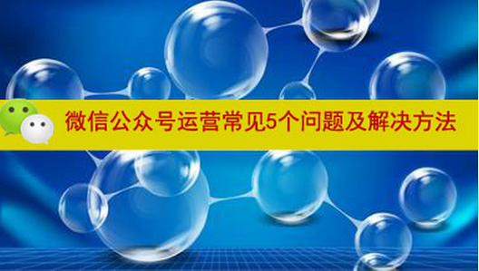 微信公眾平臺開(kāi)發(fā) 從此愛(ài)上掃一掃