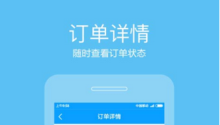快遞服務(wù)app軟件開(kāi)發(fā) 滑一滑就能取件