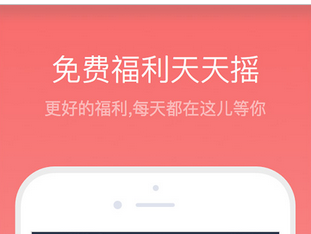 社區服務(wù)app開(kāi)發(fā) 打造新型社區生態(tài)