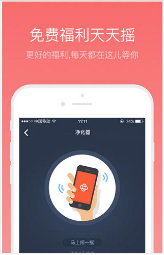 社區服務(wù)app開(kāi)發(fā) 打造新型社區生態(tài)