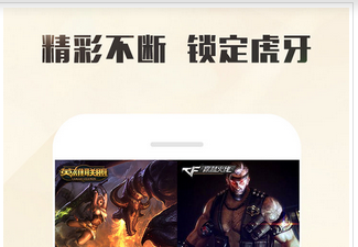 視頻app第三季度排行榜 知多少 