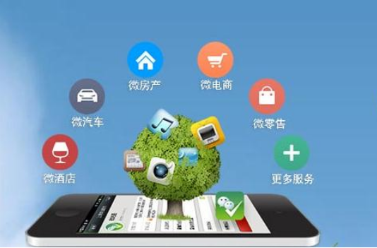 稅收新政 B2B移動(dòng)電商app開(kāi)發(fā)將受益