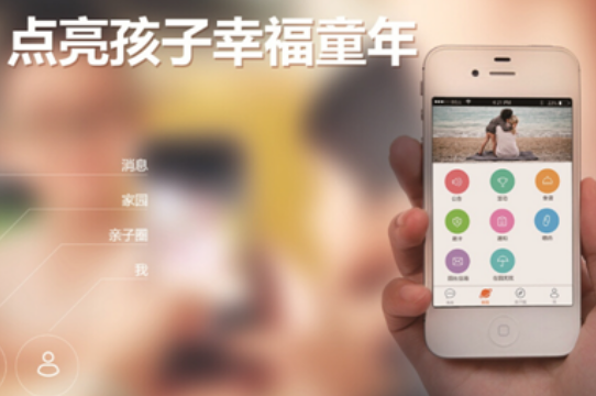 教育直播系統開(kāi)發(fā)讓孩子輕松學(xué)習