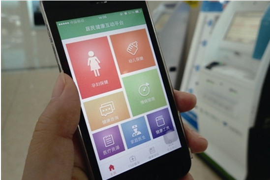 健康養生APP開(kāi)發(fā) 為人們健康添磚加瓦