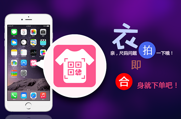 虛擬試衣 服裝行業(yè)的下一個(gè)轉折點(diǎn)