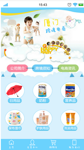 電商app推廣可學(xué)的預付促銷(xiāo)玩法攻略