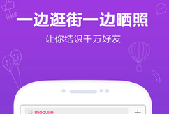 導購類(lèi)APP定制開(kāi)發(fā) 購物好幫手