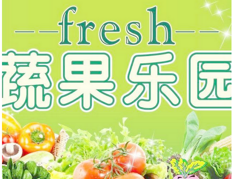 生鮮商超app開(kāi)發(fā) 開(kāi)啟購物新模式