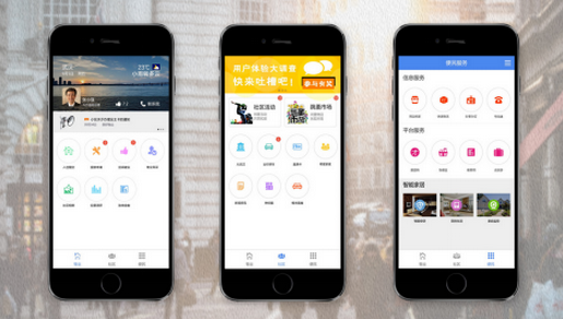 社區app軟件開(kāi)發(fā)的流程問(wèn)題