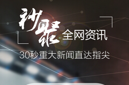 新聞軟件開(kāi)發(fā)可以有哪些玩法