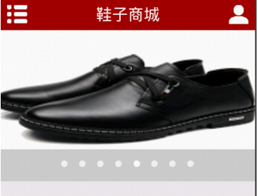 鞋子商城app開(kāi)發(fā)讓用戶(hù)可以盡情的買(mǎi)