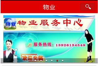 物業(yè)軟件開(kāi)發(fā)流程你知道嗎 