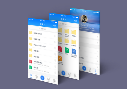 廣州app開(kāi)發(fā)公司在設計上要符合用戶(hù)直覺(jué)