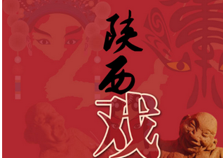 戲曲app開(kāi)發(fā)讓更多的人了解戲曲
