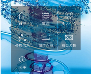 干洗店APP開(kāi)發(fā) 讓人們享受便利服務(wù)