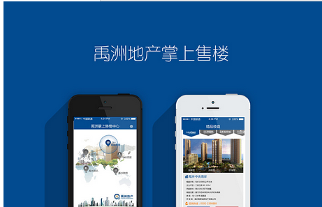 驗房app開(kāi)發(fā) 不再被精裝蒙蔽 