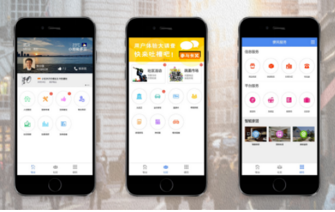 物業(yè)軟件推廣之該如何規避被蘋(píng)果下架 