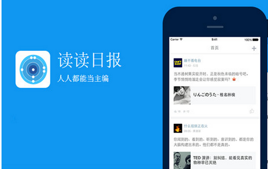 閱讀app開(kāi)發(fā)