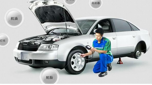 汽車(chē)保養APP開(kāi)發(fā) 車(chē)主必備軟件