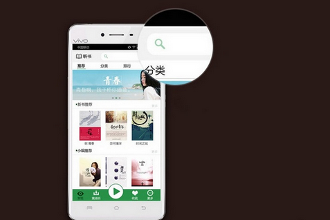 電商app開(kāi)發(fā)