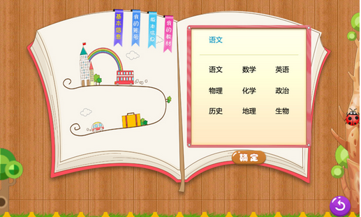 少兒編程app開(kāi)發(fā)或將成為下一個(gè)風(fēng)口 