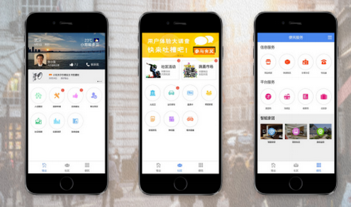 本地生活app開(kāi)發(fā),本地生活app推廣